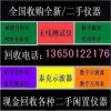 高價(jià)回收 價(jià)格MSO3014、MSO3034、MSO3054