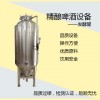 河南康之興精釀啤酒設(shè)備專家啤酒機(jī)械制造