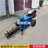 鏈條開(kāi)溝機(jī) 手推鏈條開(kāi)溝機(jī) 20公分寬挖槽機(jī)