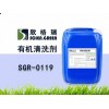 運(yùn)城中央空調(diào)清洗劑加盟、有機(jī)清洗劑廠家