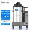 凱德威吸塵器DL-2280X造紙廠吸細(xì)粉末紙屑用可長時(shí)間工作
