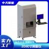 自動(dòng)影像儀 工件輪廓尺寸檢測儀 2D光學(xué)影像測量儀