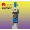扣件鉚接機(jī)BM16，擺輾鉚接機(jī)，液壓鉚接機(jī)