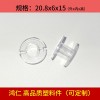 電感骨架 線圈支架 分頻器骨架2115