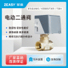 ZEASY擇易電動(dòng)二通閥中央空調(diào)風(fēng)機(jī)盤(pán)管6分