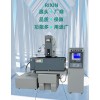 鈦合金專用火花機(jī)電脈沖加工機(jī)床