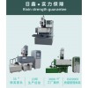 環(huán)保節(jié)能EDM 精密火花機(jī)