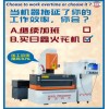 鏡面火花機(jī)電脈沖加工機(jī)床廠家直銷
