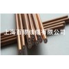 半鋼線086-半鋼同軸電纜086半鋼086電纜半鋼086線纜